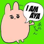 ayas name